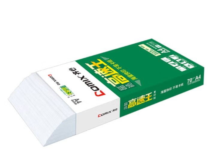 齐心 C4774-8 A4 复印纸 70g 500张 - 5