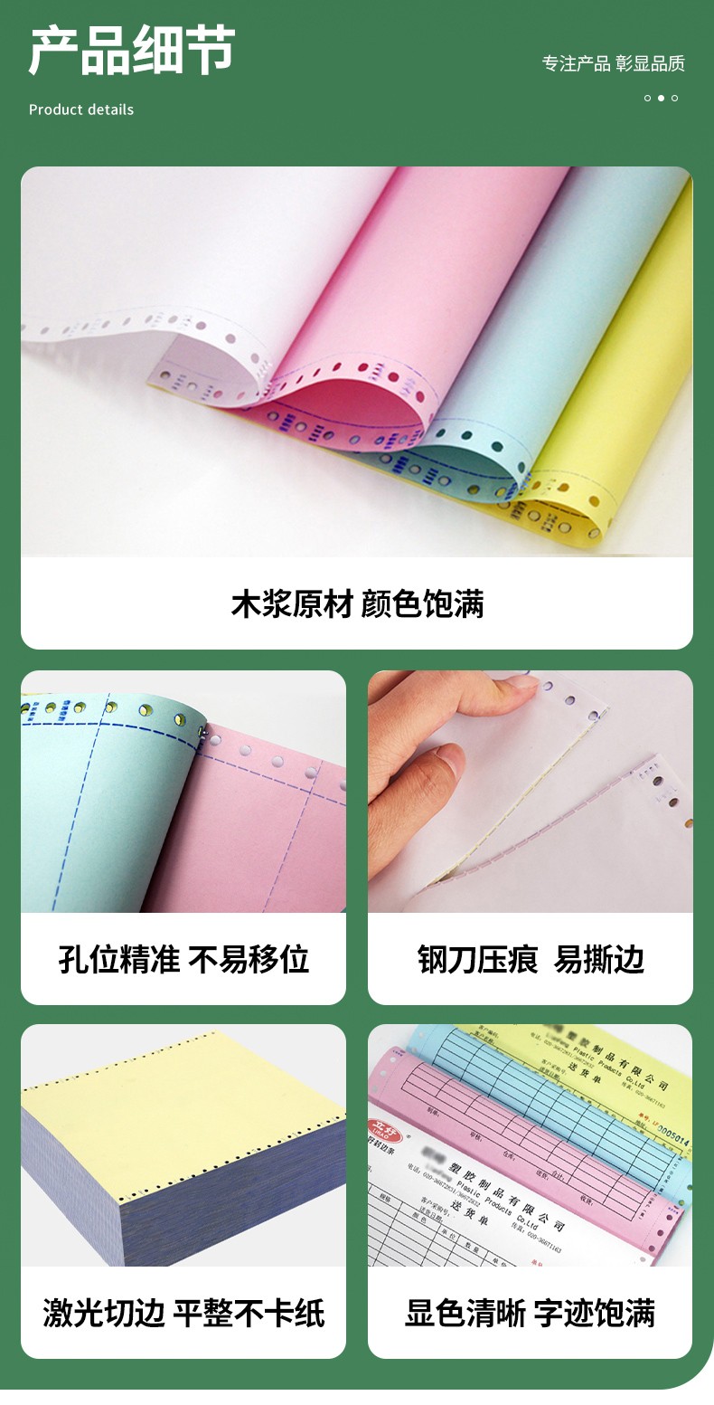 冠威 8K 复印纸 70g/80g/100g 商品详情图 7