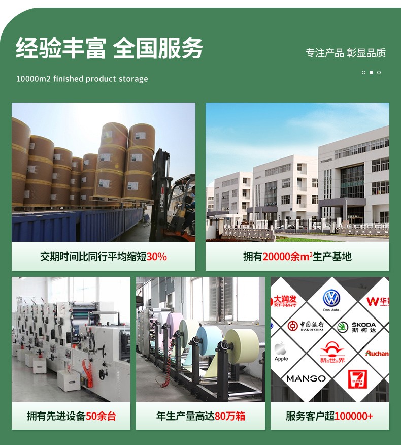 冠威 8K 复印纸 70g/80g/100g 商品详情图 8