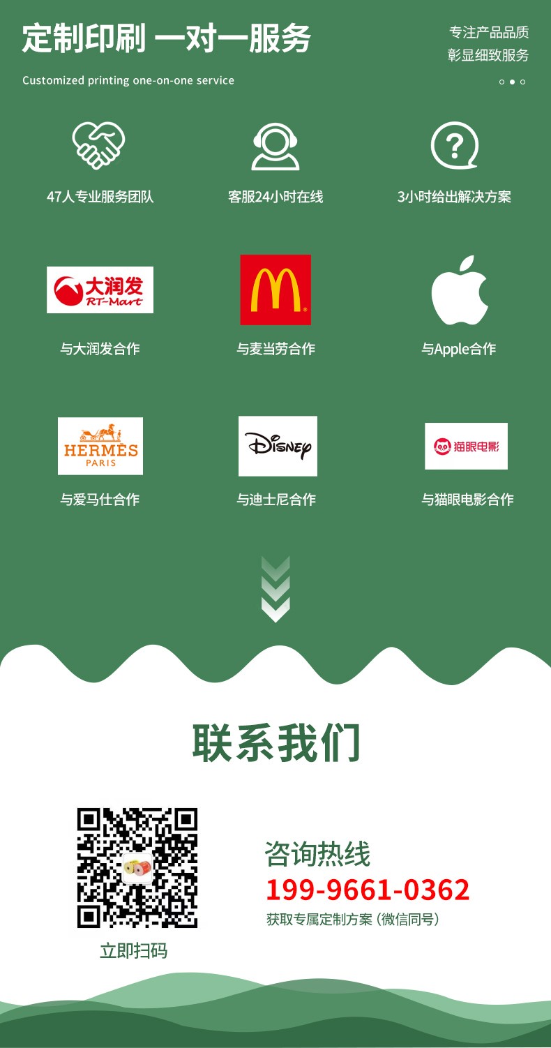 冠威 8K 复印纸 70g/80g/100g 商品详情图 9