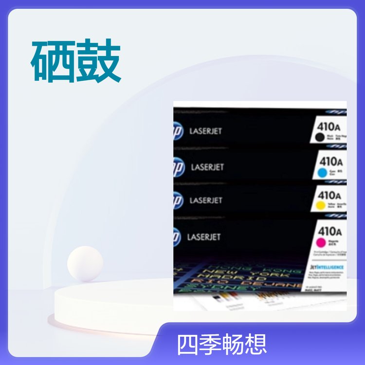 CF410/CF410X 高容四色硒鼓套装