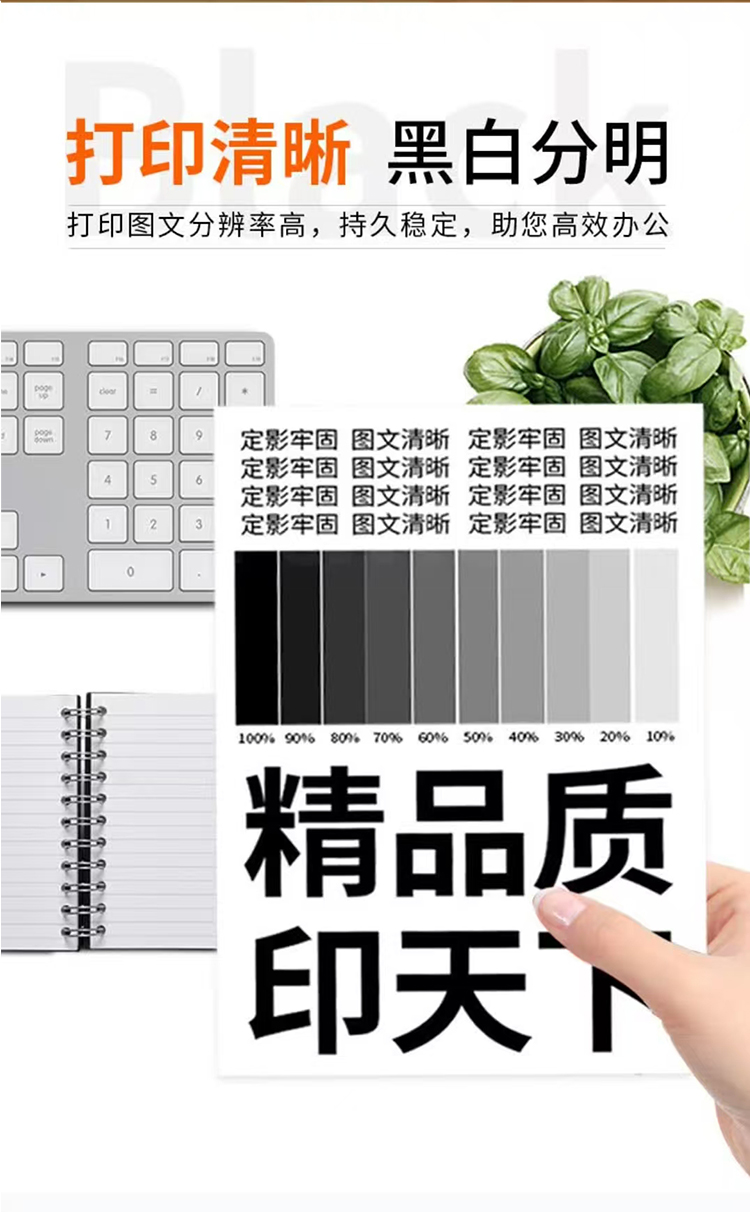 精印一体式硒鼓 JY-PD213-1.6K 商品详情图 4
