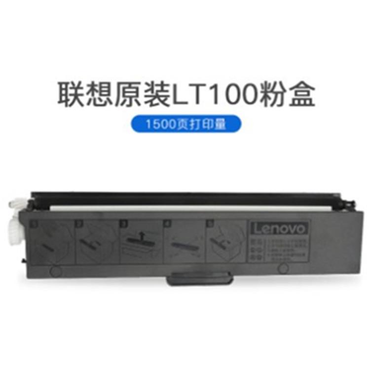联想 LT100 粉盒/硒鼓 商品详情图 1