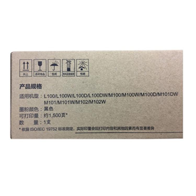 联想 LT100 粉盒/硒鼓 商品详情图 4