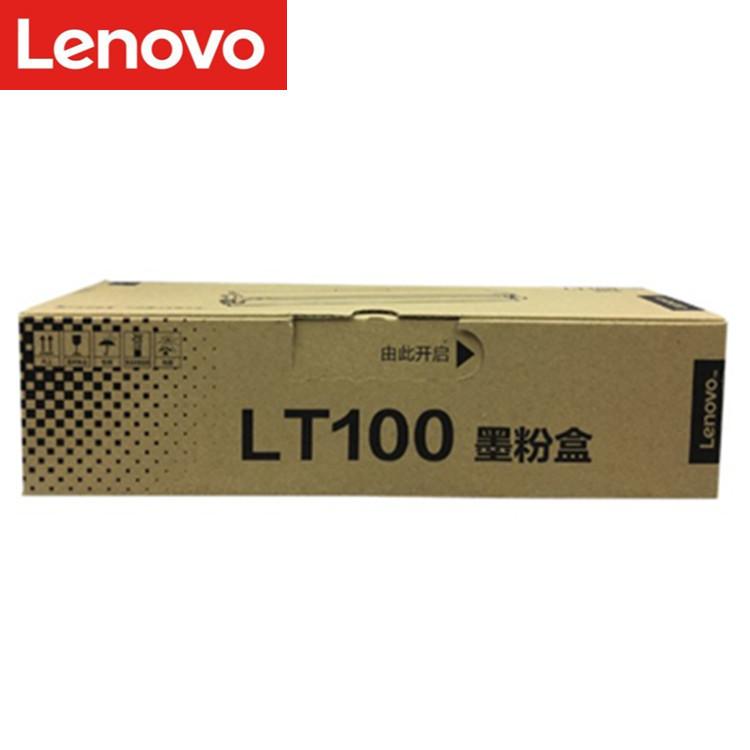 联想 LT100 粉盒/硒鼓