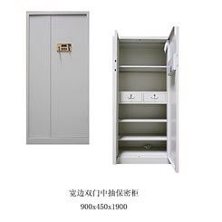瑞利吉钢制电子密码财务凭证柜 - 4