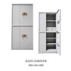 瑞利吉钢制电子密码财务凭证柜 - 6