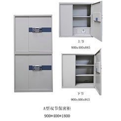 瑞利吉钢制电子密码财务凭证柜
