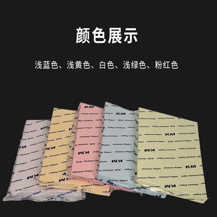无尘车间防静电 A4 净化打印纸